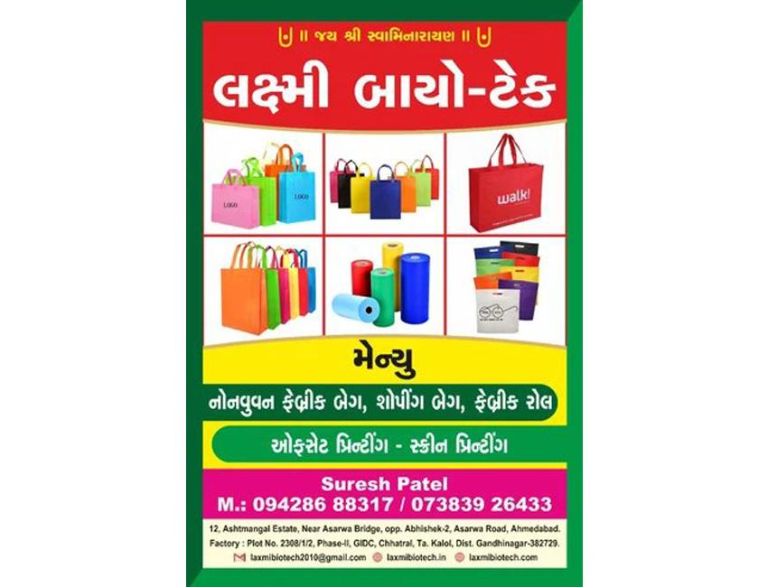 LBT_14_Non-Woven-Fabric-Packaging-Bags-002