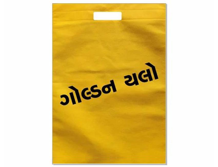 LBT_1_a-Non-Woven-Carry-Bag-002