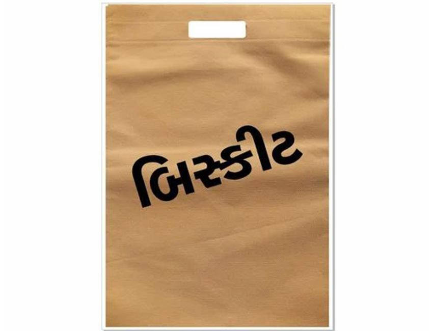 LBT_3_a-Non-Woven-Loop-Handle-Bag-003
